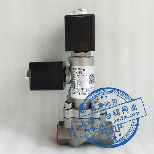 雙線圈自保持電磁閥