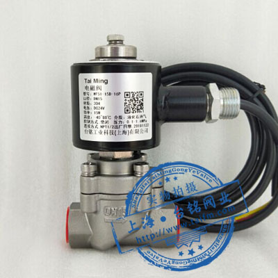 防爆防腐電磁閥