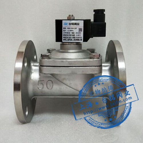 法蘭直動(dòng)膜片式電磁閥